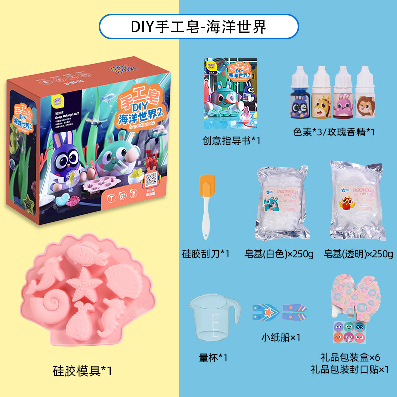 Soap Making Kit For Kids - Kids DIY Soap Making Kit Educational