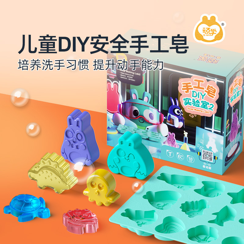 Soap Making Kit For Kids - Kids DIY Soap Making Kit Educational